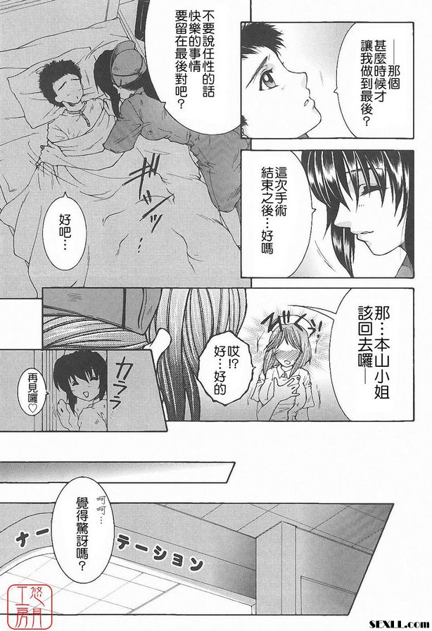 午夜時分的重要事項