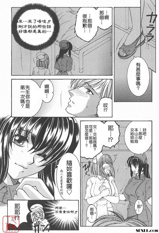 午夜時分的重要事項