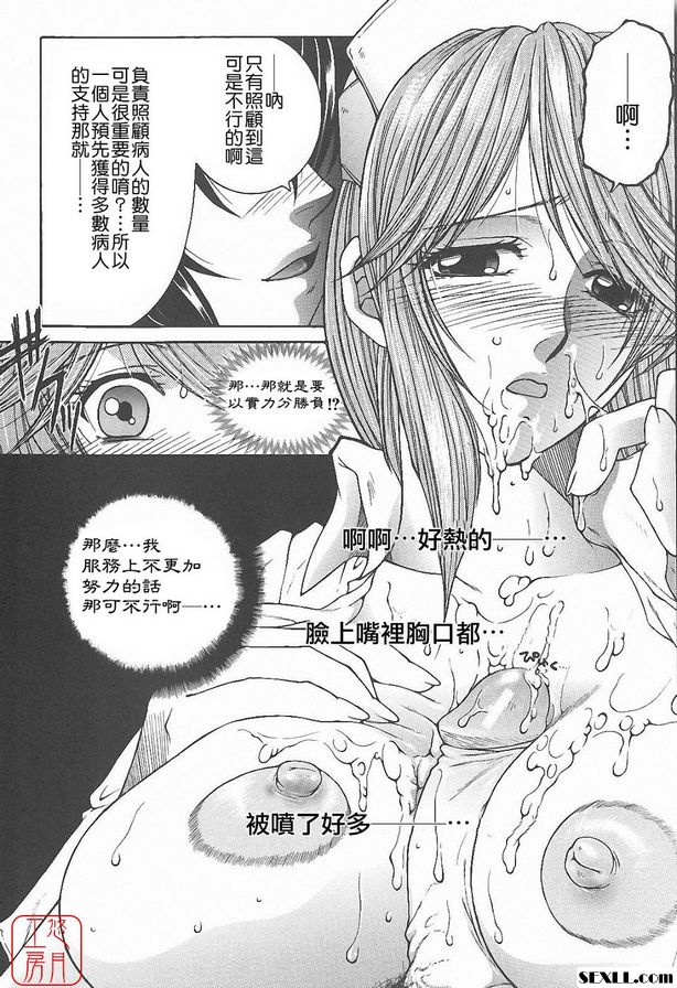 午夜時分的重要事項