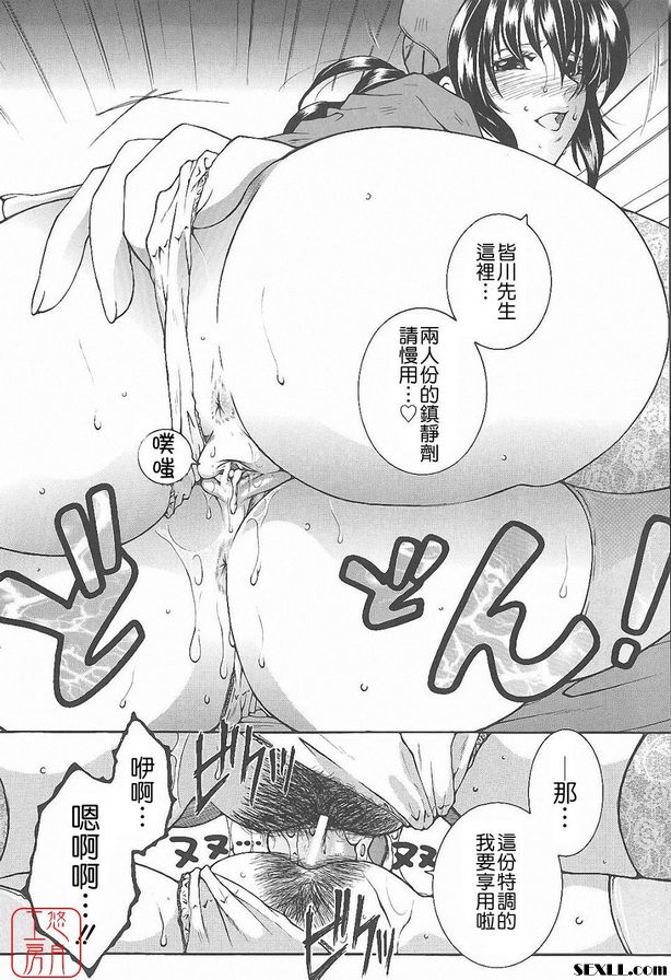 午夜時分的重要事項