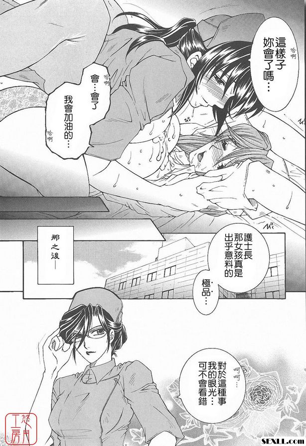 午夜時分的重要事項
