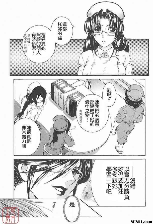 午夜時分的重要事項