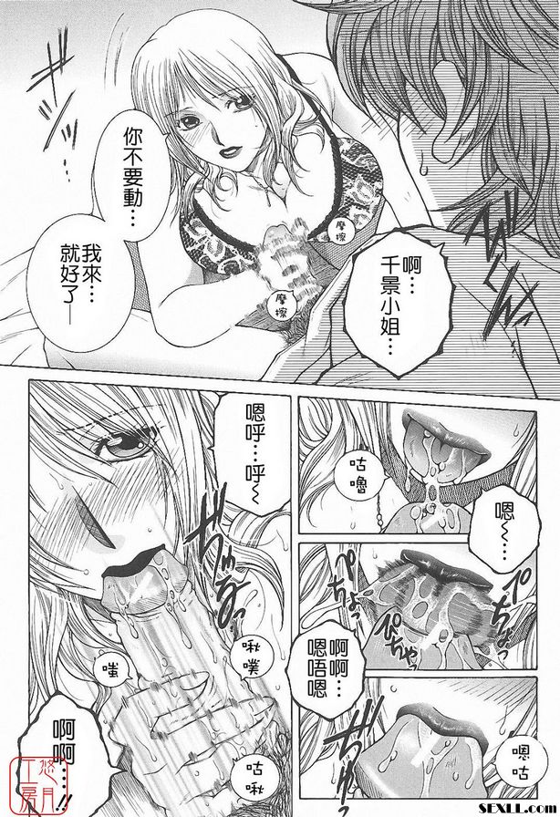 君待月 前篇