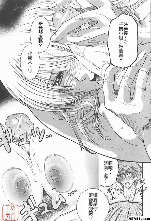 君待月 前篇