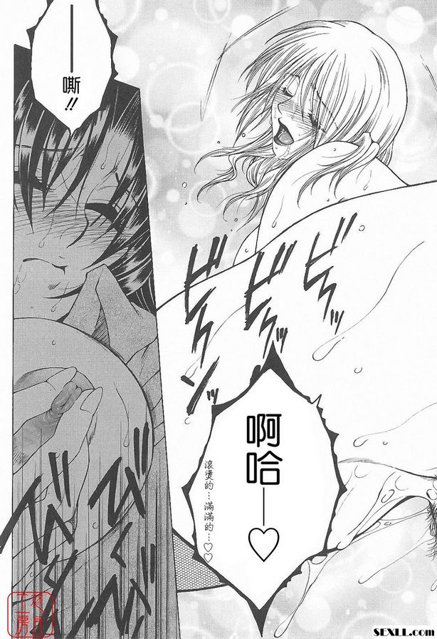 君待月 前篇