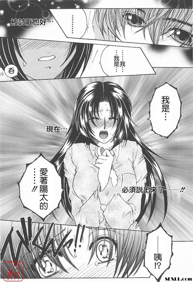 君待月後篇