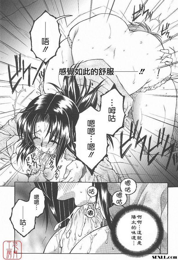 君待月後篇