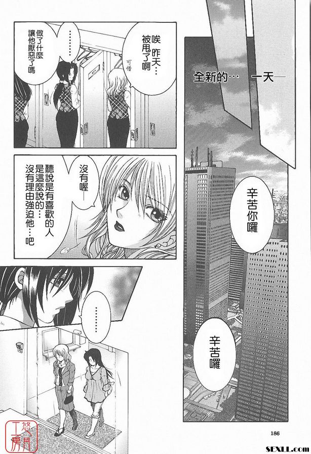 君待月後篇