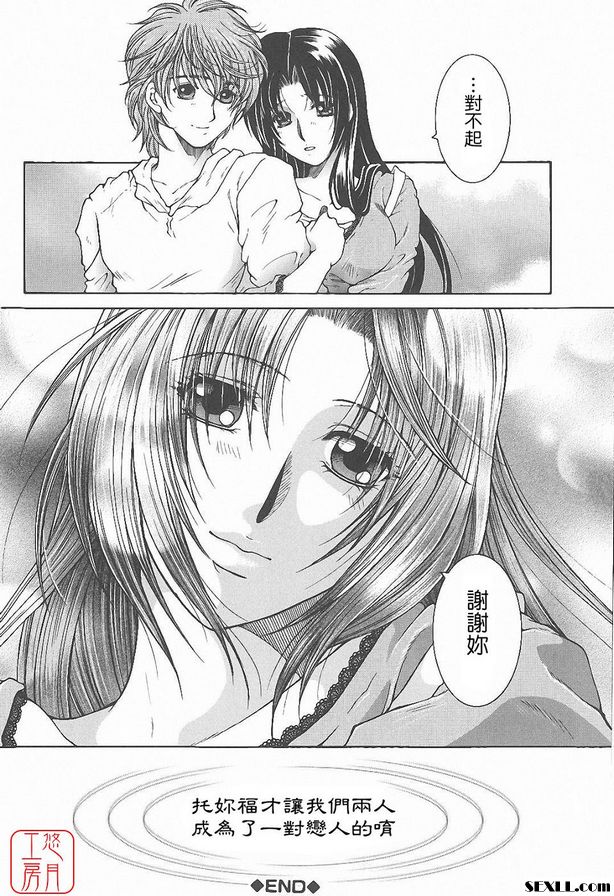 君待月後篇