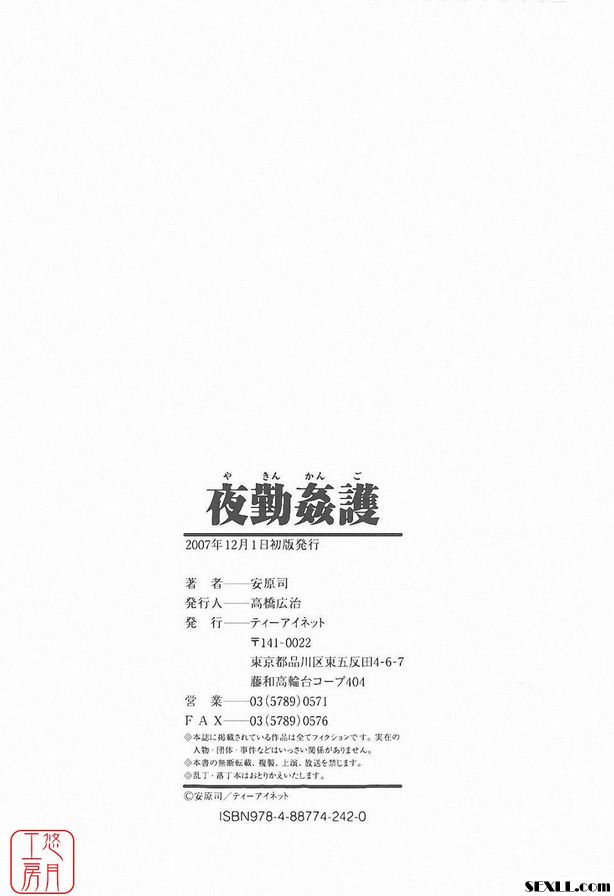 君待月後篇