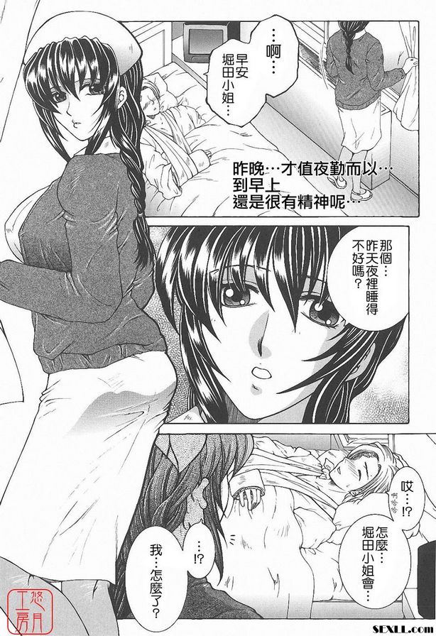 午夜時分的病床前篇