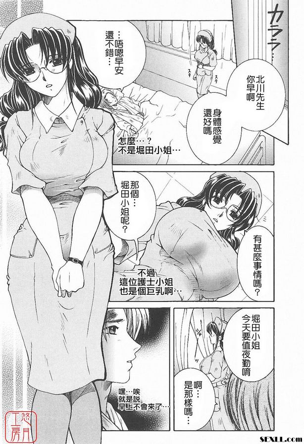 午夜時分的病床後篇
