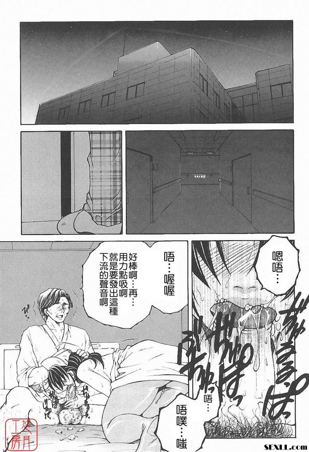 午夜時分的呼叫