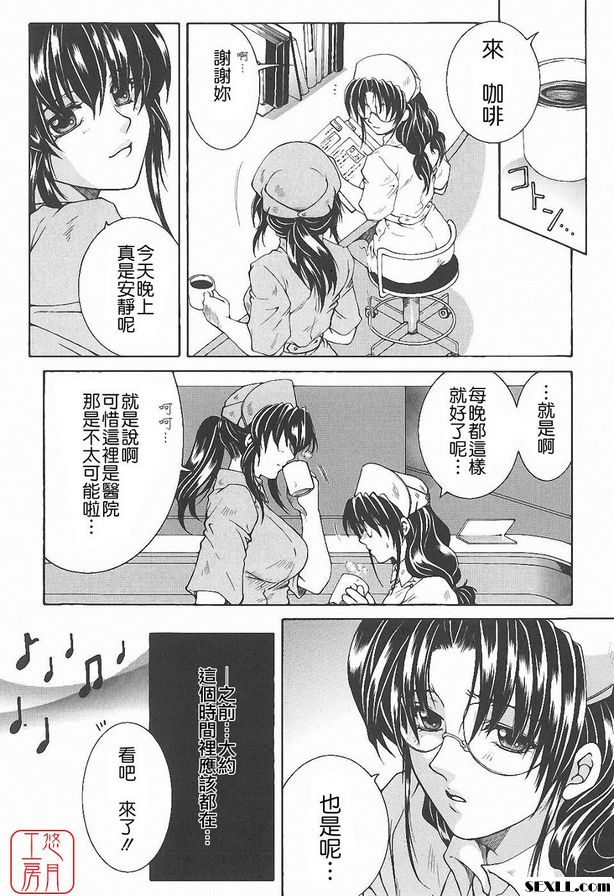 午夜時分的呼叫