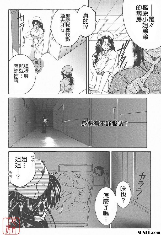 午夜時分的呼叫
