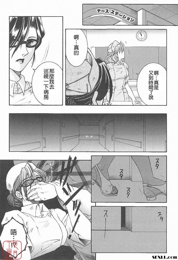 醫生...快點嘛...