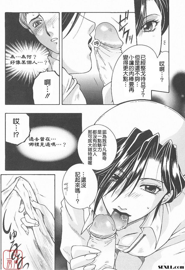 醫生...快點嘛...