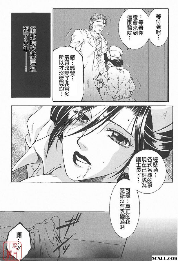 醫生...快點嘛...