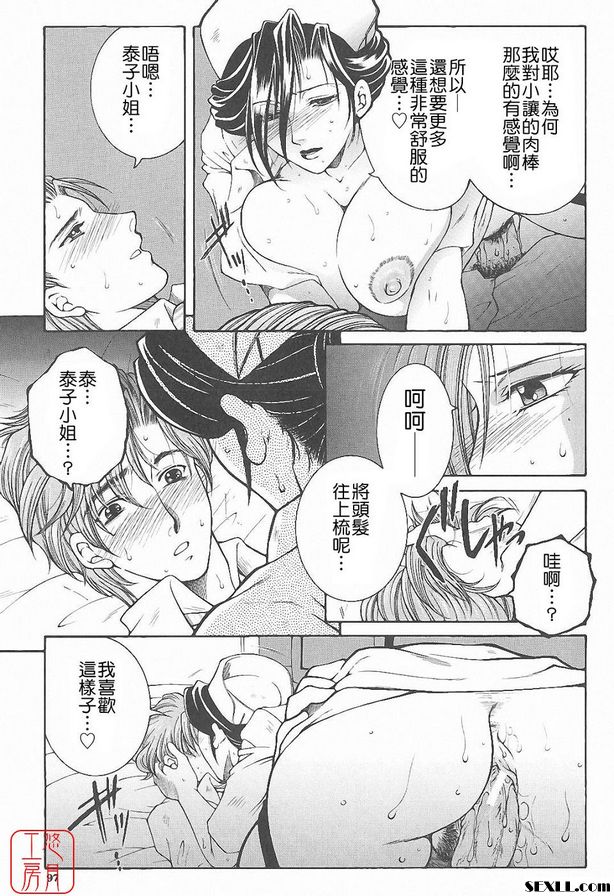 醫生...快點嘛...