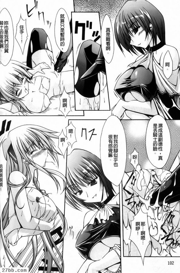 第7章