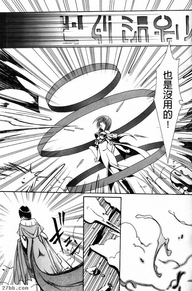 第7章