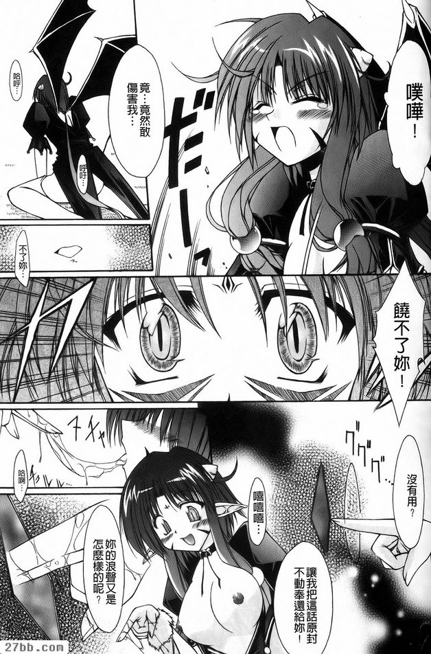 第7章