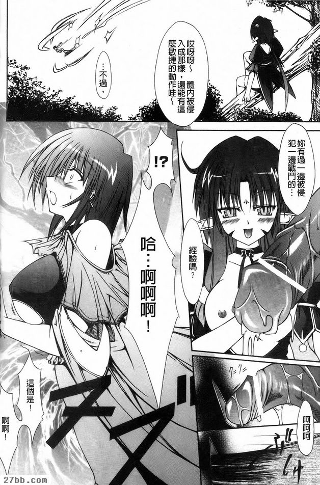 第7章