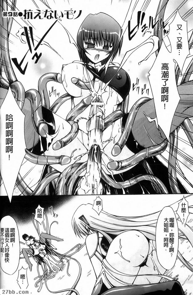 第8章