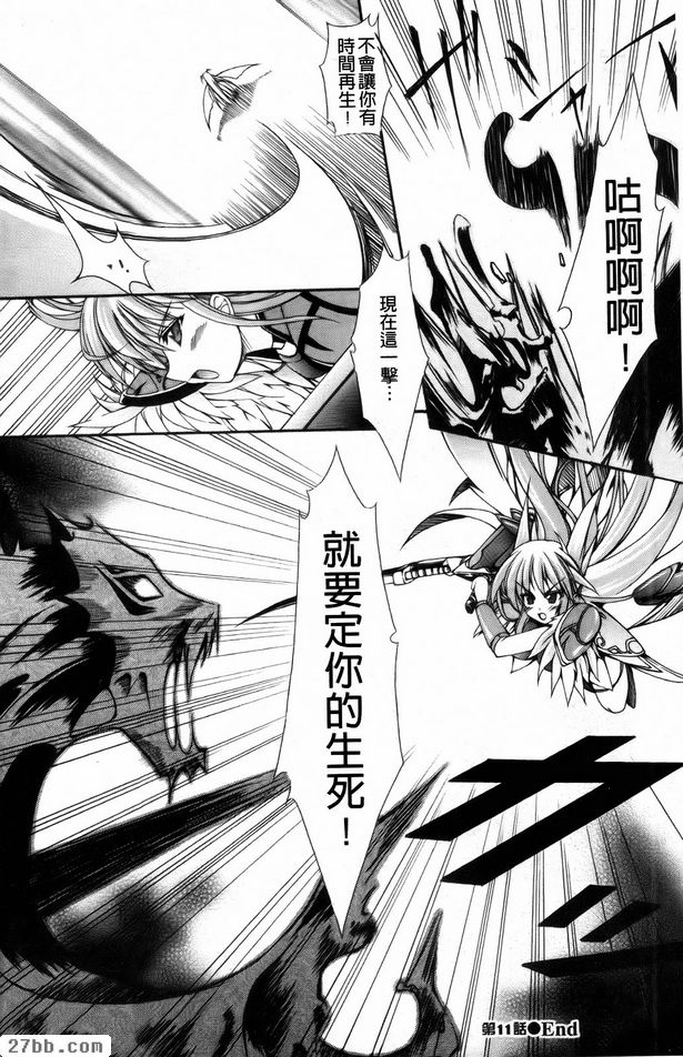 第10章