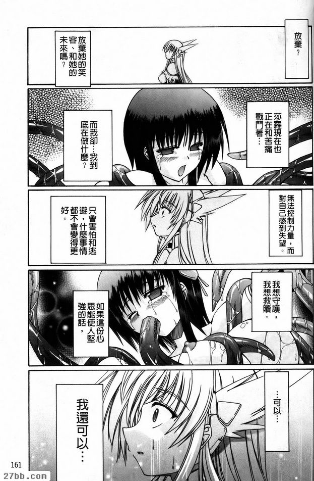 第11章