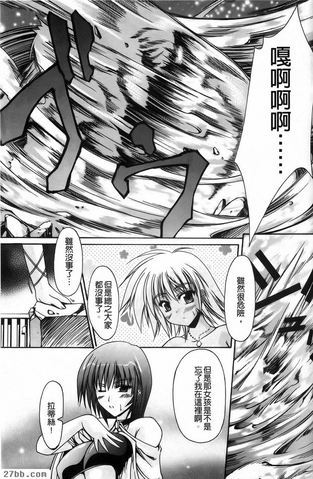 第11章