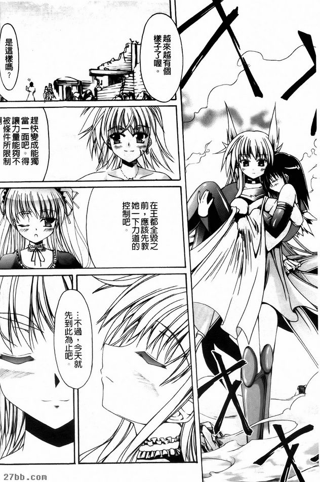 第11章