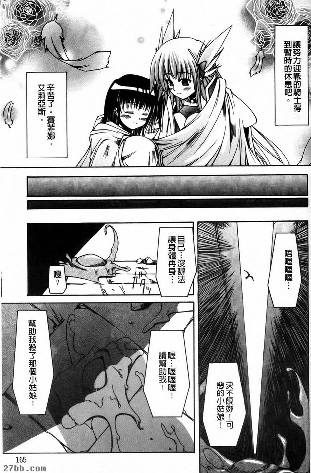第11章