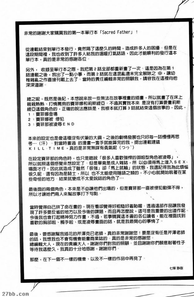 第11章