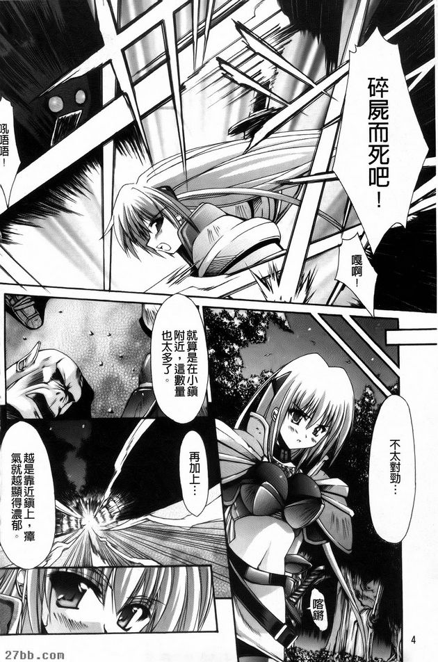 第0章