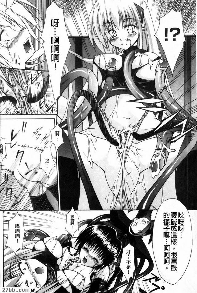 第2章