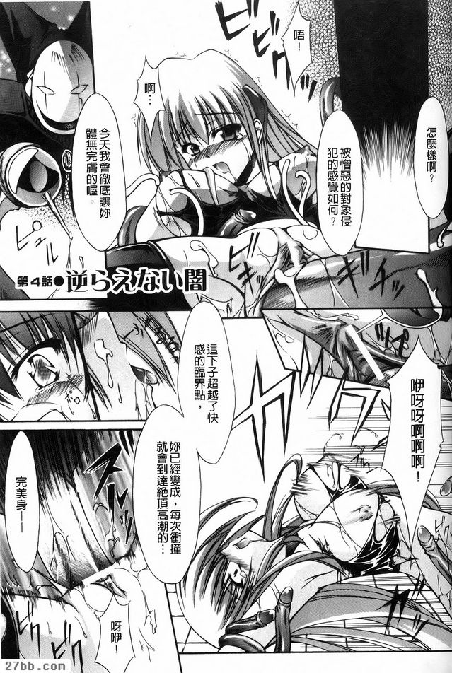 第3章