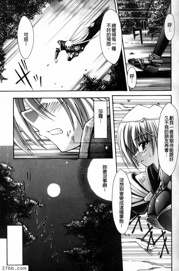 第0章