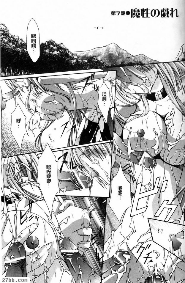 第6章