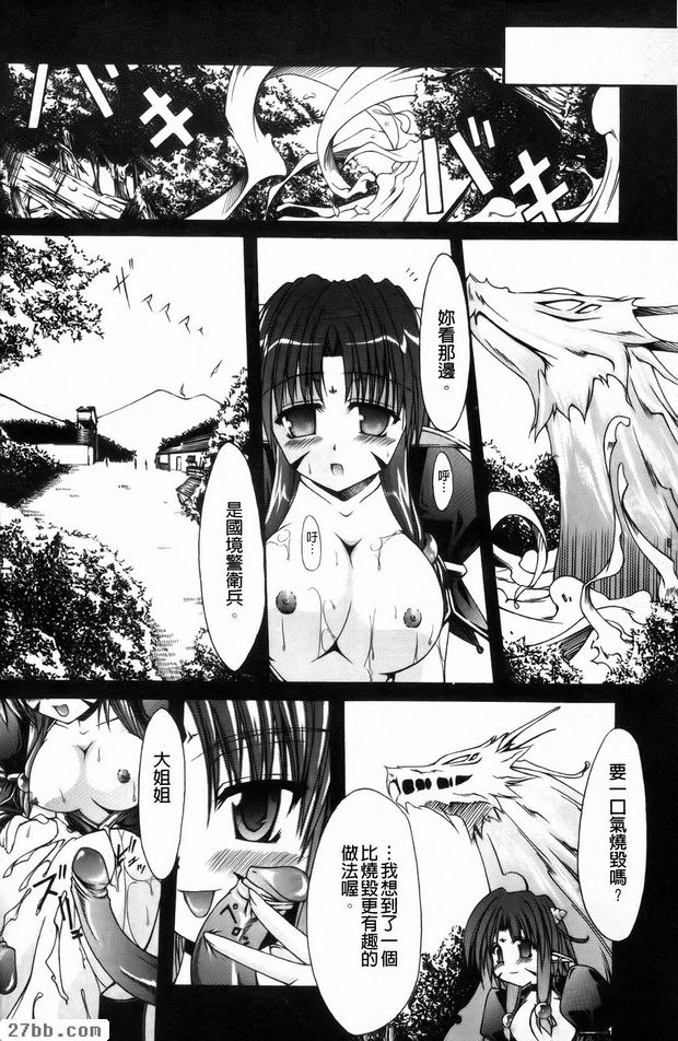 第6章