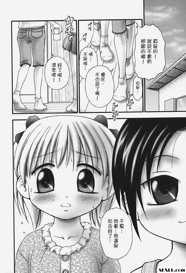 好友