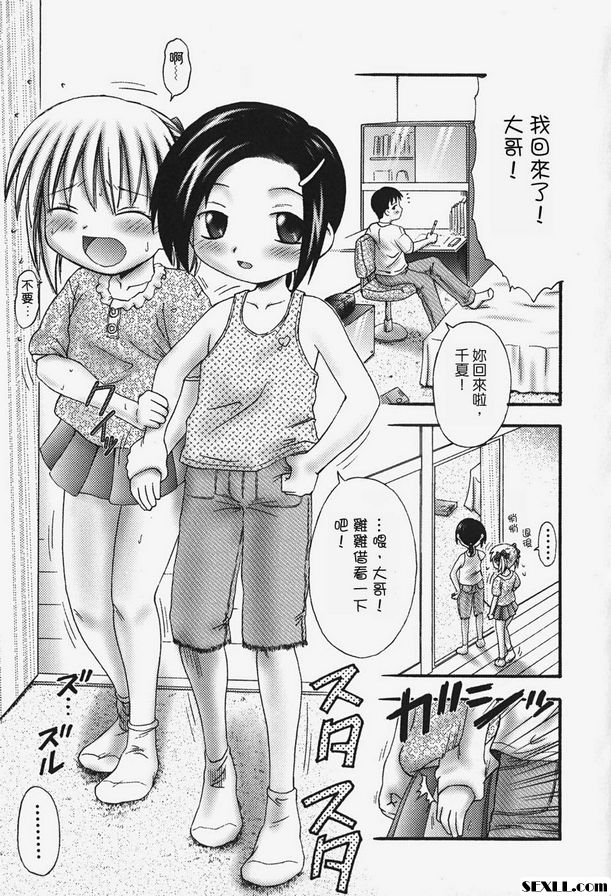 好友
