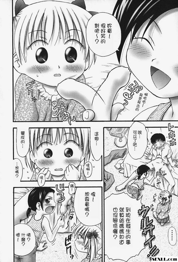 好友