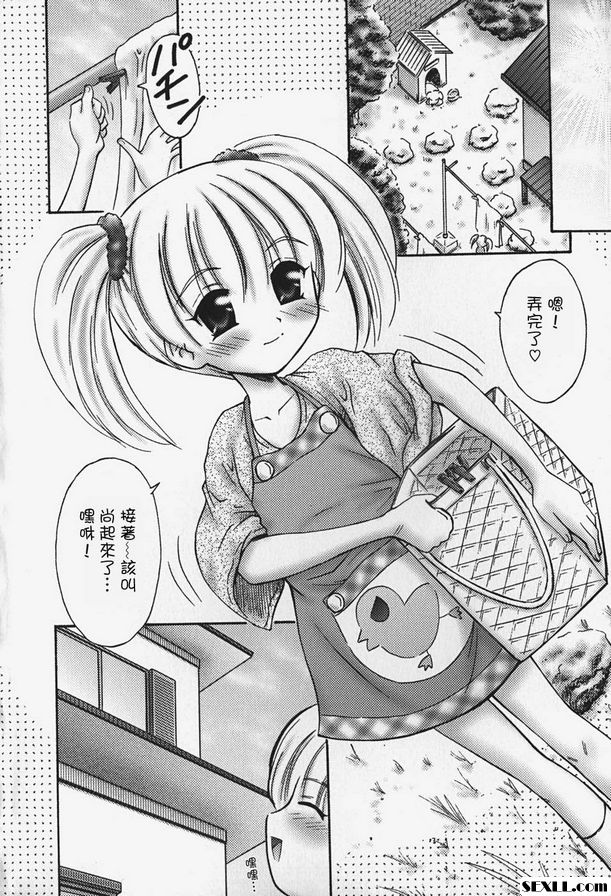 在裡面！