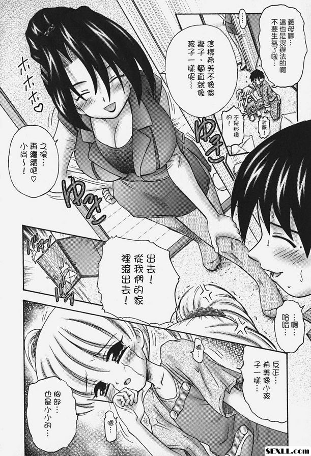 在裡面！