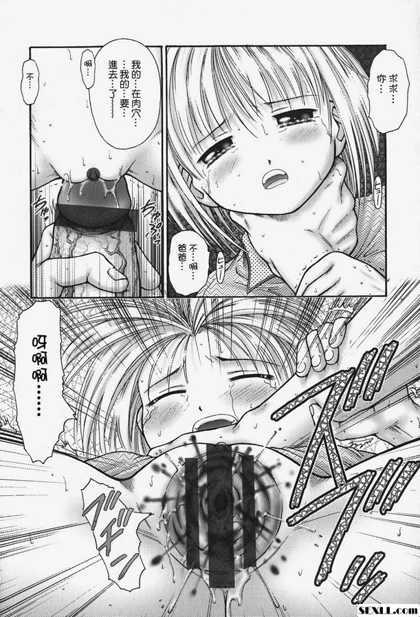 永遠...1