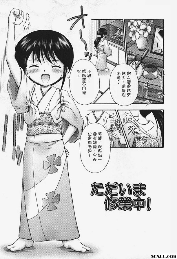 正在訓練！
