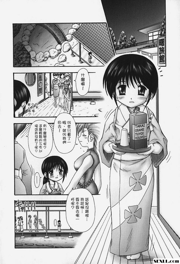 正在訓練！