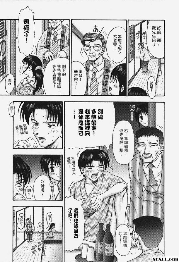 正在訓練！