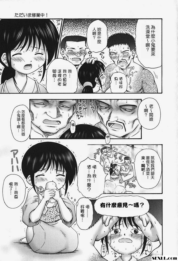 正在訓練！